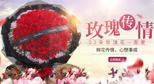 山东济宁任城区喻屯镇安兴集村鲜花速递